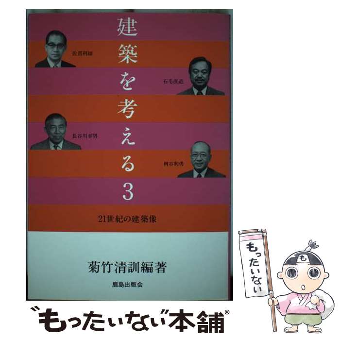 š ۤͤ 3 /   / ǲ [ñ]ڥ᡼̵ۡںûãб