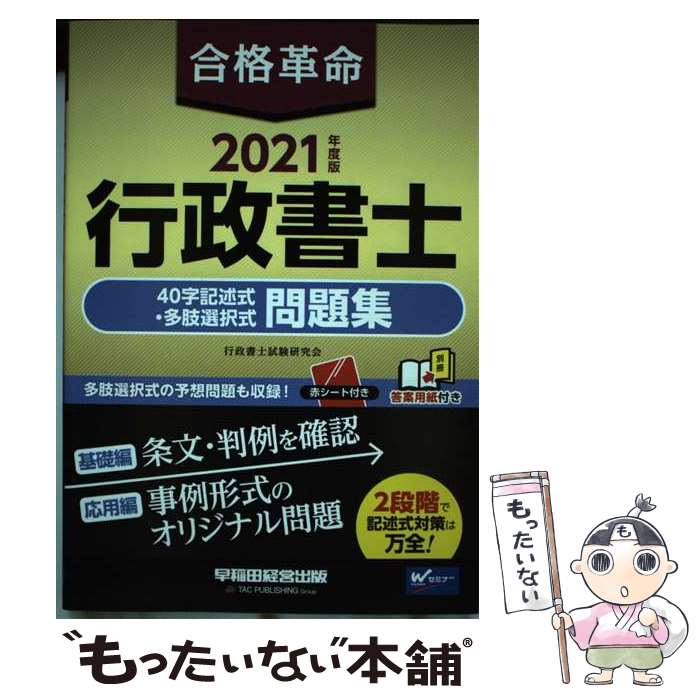 ����š� 2021ǯ���ǡ���ʳ�̿��������Ρ�40�����Ҽ���¿���������꽸 / ������λ����� / ����ķбĽ��� [ñ���ܡʥ��եȥ��С���]�ڥ᡼������...