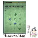 【中古】 新教育心理学体系 6 / 寺田 晃, 片岡 彰 / 中央法規出版 [単行本]【メール便送料無料】【あす楽対応】