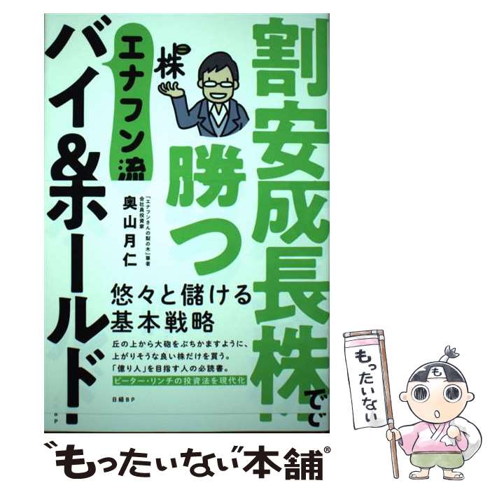 ����š� �����Ĺ���Ǿ��ĥ��ʥե�ή�Х����ۡ���� / ���� ��� / ����BP [ñ����]�ڥ᡼��������̵���ۡں�û������ã�б���