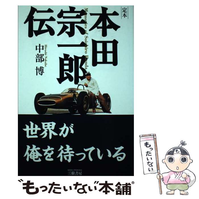 ����š� ���� ���Ľ���Ϻ�� ˰���ʤ�ĩ�� �礤�ʤ�ͦ�� ������ / ���� �� / ������˼ [ñ����]�ڥ᡼��������̵���ۡں�û������ã�б���