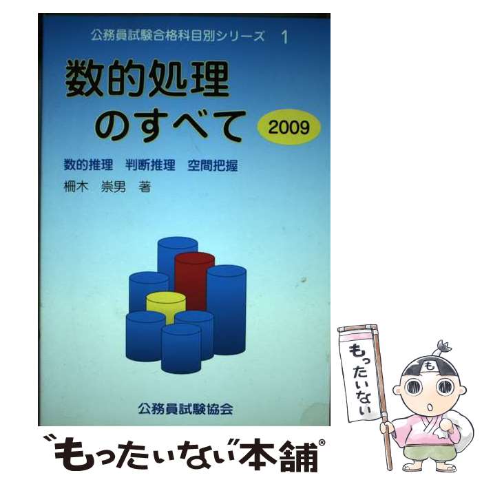 š ŪΤ٤ 2009 /   / ̳ [ñ]ڥ᡼̵ۡںûãб