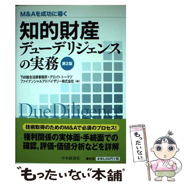 š MAƳŪ⻺ǥ塼ǥꥸ󥹤μ̳ 2 / TMIˡΧ̳, ǥ ȡޥ եʥ󥷥륢 / [ñ]ڥ᡼...