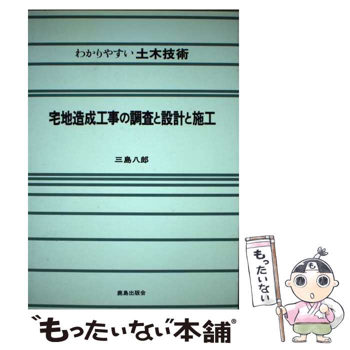 ����š� ����¤��������Ĵ�����߷פȻܹ� / ���� ȬϺ / ������ǲ� [ñ����]�ڥ᡼��������̵���ۡں�û������ã�б���