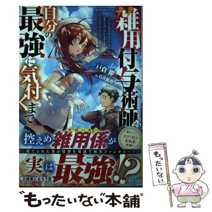 š ͿѻդʬκǶ˵դޤ Ǥ򤫤ʤ褦ˤƤޤ줿Τ /  ѳ / [ñܡʥեȥС]ڥ᡼̵...