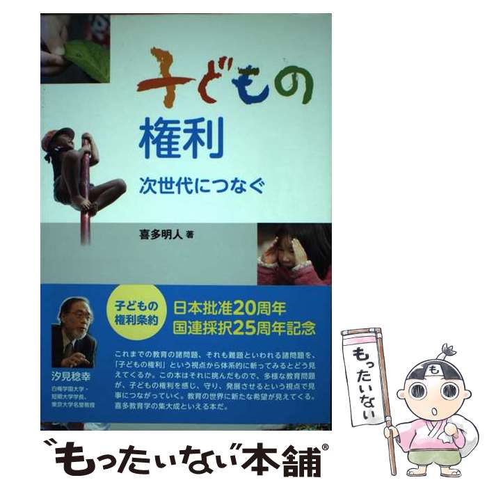 ����š� �Ҥɤ�θ��� / ��¿ ���� / �����ǥ븦��� [ñ���ܡʥ��եȥ��С���]�ڥ᡼��������̵���ۡں�û������ã�б���