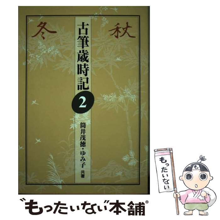 š ɮл 2 /  ,  ߻ / 󸼼 [ñ]ڥ᡼̵ۡںûãб