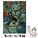 著者：虹元 喜多朗, ねめ猫(6)出版社：小学館サイズ：文庫ISBN-10：4094530304ISBN-13：9784094530308■こちらの商品もオススメです ● 転生で得たスキルがFランクだったが、前世で助けた動物たちが神獣になって恩返しにき もふもふハーレムで成り上がり 3 / 虹元 喜多朗, ねめ猫(6) / 小学館 [文庫] ■通常24時間以内に出荷可能です。※繁忙期やセール等、ご注文数が多い日につきましては　発送まで48時間かかる場合があります。あらかじめご了承ください。 ■メール便は、1冊から送料無料です。※宅配便の場合、2,500円以上送料無料です。※あす楽ご希望の方は、宅配便をご選択下さい。※「代引き」ご希望の方は宅配便をご選択下さい。※配送番号付きのゆうパケットをご希望の場合は、追跡可能メール便（送料210円）をご選択ください。■ただいま、オリジナルカレンダーをプレゼントしております。■お急ぎの方は「もったいない本舗　お急ぎ便店」をご利用ください。最短翌日配送、手数料298円から■まとめ買いの方は「もったいない本舗　おまとめ店」がお買い得です。■中古品ではございますが、良好なコンディションです。決済は、クレジットカード、代引き等、各種決済方法がご利用可能です。■万が一品質に不備が有った場合は、返金対応。■クリーニング済み。■商品画像に「帯」が付いているものがありますが、中古品のため、実際の商品には付いていない場合がございます。■商品状態の表記につきまして・非常に良い：　　使用されてはいますが、　　非常にきれいな状態です。　　書き込みや線引きはありません。・良い：　　比較的綺麗な状態の商品です。　　ページやカバーに欠品はありません。　　文章を読むのに支障はありません。・可：　　文章が問題なく読める状態の商品です。　　マーカーやペンで書込があることがあります。　　商品の痛みがある場合があります。