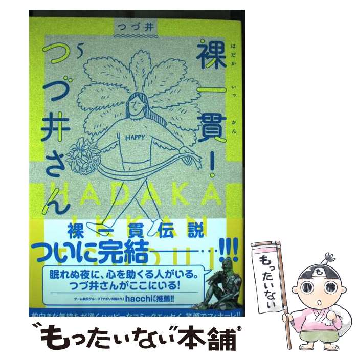 ����š� ���ӡ��ĤŰ椵��5 / �ĤŰ� / ʸ麽ս� [ñ����]�ڥ᡼��������̵���ۡں�û������ã�б���