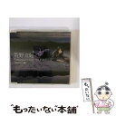 【中古】 荒野流転/CDシングル（12cm）/VICL-36177 / FictionJunction YUUKA / ビクターエンタテインメント CD 【メール便送料無料】【あす楽対応】