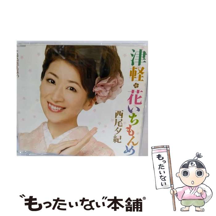 ����š� �ŷڡ��֤������� ����ͼ�� / ����ͼ�� / ������ӥ��ߥ塼���å����󥿥ƥ������ [CD]�ڥ᡼��������̵���ۡں�û������ã�б���