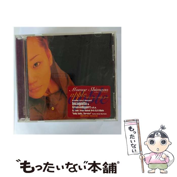 【中古】 CD apple only one, only you/嶋野百恵 Momoe Shimano / 嶋野百恵 / ポニーキャニオン [CD]【メール便送料無料】【最短翌日配達対応】