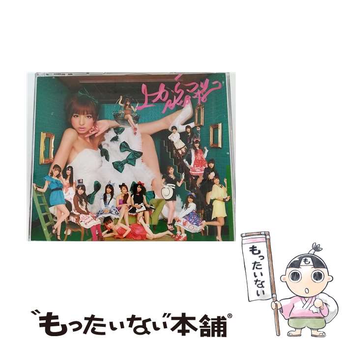 【中古】 上からマリコ（Type-K）/CDシングル（12cm）/KIZM-137 / AKB48 / キングレコード [CD]【メール便送料無料】【あす楽対応】