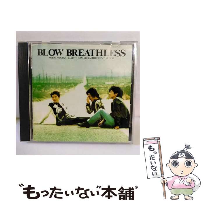 【中古】 BREATHLESS BLOW / BLOW / ダブリューイーエー・ジャパン [CD]【メール便送料無料】【最短翌日配達対応】