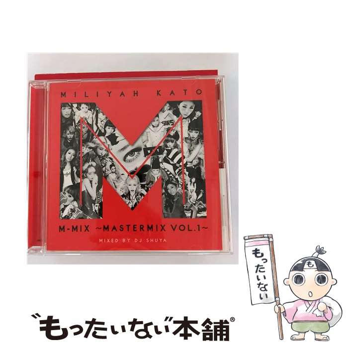【中古】 CD MILIYAH KATO M-MIX MASTERMIX VOL.1 レンタル落ち / 加藤 ミリヤ / SMR CD 【メール便送料無料】【最短翌日配達対応】