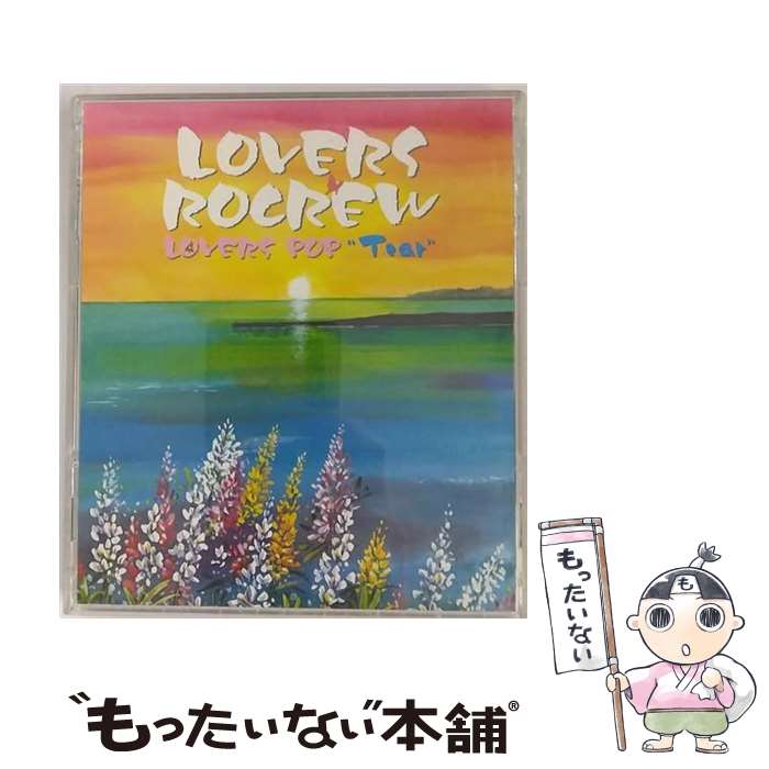 【中古】 LOVERS POP“Tear”/CD/USM-027 / LOVERS ROCREW / U’s MUSIC CD 【メール便送料無料】【あす楽対応】