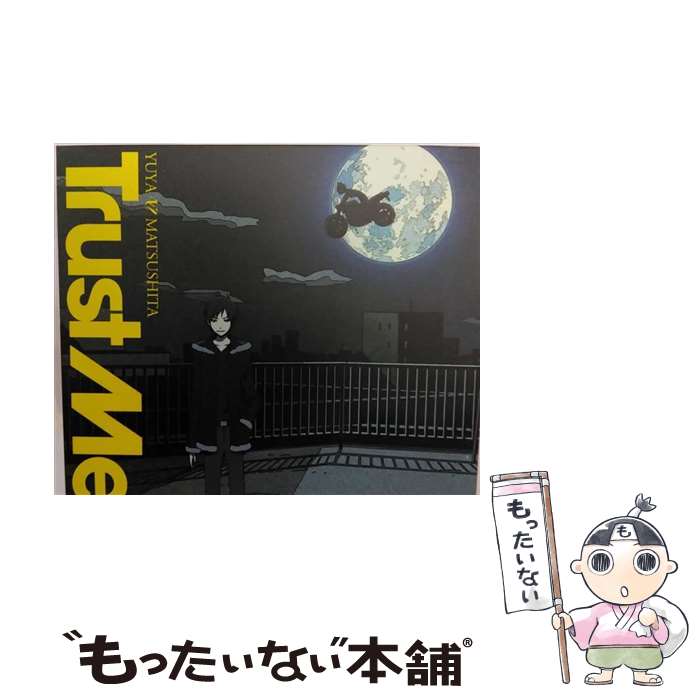 【中古】 デュラララ！！：Trust Me デュラララ盤 DVD付 松下優也 / 松下優也 / ERJ [CD]【メール便送料無料】【最短翌日配達対応】
