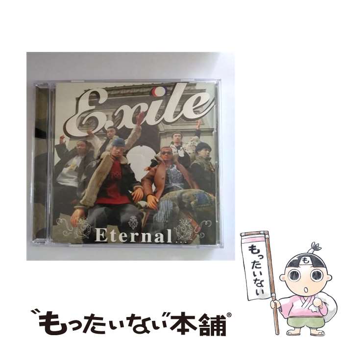 【中古】 Eternal…/CDシングル（12cm）/RZCD-45104 / EXILE / rhythm zone [CD]【メール便送料無料】【あす楽対応】