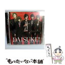 【中古】 DAISUKE!〜聖なるバレンタインと、キミだけのボクら〜/CD/GNCA-1242 / (ドラマCD), 小野大輔(赤城ダイスケ), 岸尾だいすけ(...