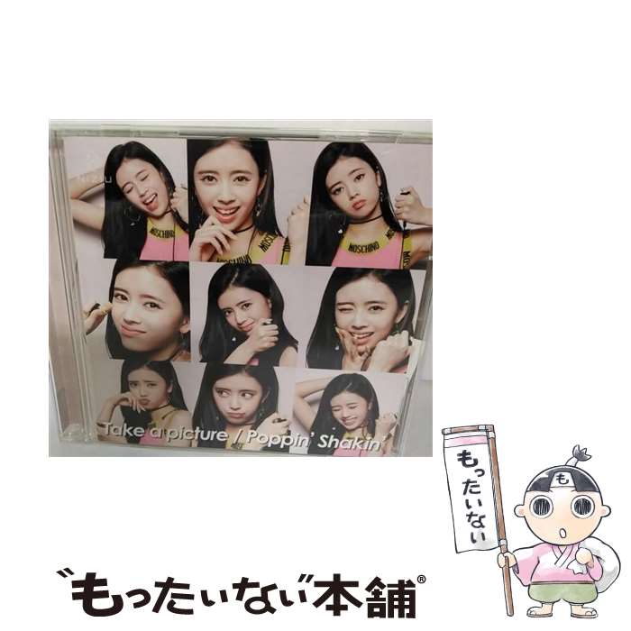 【中古】 Take a picture Poppin’ Shakin’ WithU盤 RIMA盤 NiziU / / [CD]【メール便送料無料】【最短翌日配達対応】