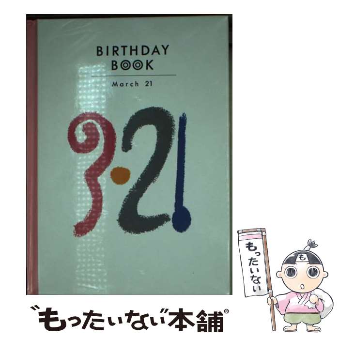 著者：角川書店(同朋舎)出版社：角川書店(同朋舎)サイズ：ペーパーバックISBN-10：4810414116ISBN-13：9784810414110■通常24時間以内に出荷可能です。※繁忙期やセール等、ご注文数が多い日につきましては　発送まで48時間かかる場合があります。あらかじめご了承ください。 ■メール便は、1冊から送料無料です。※宅配便の場合、2,500円以上送料無料です。※最短翌日配達ご希望の方は、宅配便をご選択下さい。※「代引き」ご希望の方は宅配便をご選択下さい。※配送番号付きのゆうパケットをご希望の場合は、追跡可能メール便（送料210円）をご選択ください。■ただいま、オリジナルカレンダーをプレゼントしております。■お急ぎの方は「もったいない本舗　お急ぎ便店」をご利用ください。最短翌日配送、手数料298円から■まとめ買いの方は「もったいない本舗　おまとめ店」がお買い得です。■中古品ではございますが、良好なコンディションです。決済は、クレジットカード、代引き等、各種決済方法がご利用可能です。■万が一品質に不備が有った場合は、返金対応。■クリーニング済み。■商品画像に「帯」が付いているものがありますが、中古品のため、実際の商品には付いていない場合がございます。■商品状態の表記につきまして・非常に良い：　　使用されてはいますが、　　非常にきれいな状態です。　　書き込みや線引きはありません。・良い：　　比較的綺麗な状態の商品です。　　ページやカバーに欠品はありません。　　文章を読むのに支障はありません。・可：　　文章が問題なく読める状態の商品です。　　マーカーやペンで書込があることがあります。　　商品の痛みがある場合があります。