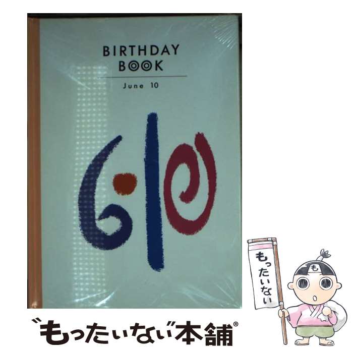著者：角川書店(同朋舎)出版社：角川書店(同朋舎)サイズ：ペーパーバックISBN-10：4810414922ISBN-13：9784810414929■通常24時間以内に出荷可能です。※繁忙期やセール等、ご注文数が多い日につきましては　発送まで48時間かかる場合があります。あらかじめご了承ください。 ■メール便は、1冊から送料無料です。※宅配便の場合、2,500円以上送料無料です。※最短翌日配達ご希望の方は、宅配便をご選択下さい。※「代引き」ご希望の方は宅配便をご選択下さい。※配送番号付きのゆうパケットをご希望の場合は、追跡可能メール便（送料210円）をご選択ください。■ただいま、オリジナルカレンダーをプレゼントしております。■お急ぎの方は「もったいない本舗　お急ぎ便店」をご利用ください。最短翌日配送、手数料298円から■まとめ買いの方は「もったいない本舗　おまとめ店」がお買い得です。■中古品ではございますが、良好なコンディションです。決済は、クレジットカード、代引き等、各種決済方法がご利用可能です。■万が一品質に不備が有った場合は、返金対応。■クリーニング済み。■商品画像に「帯」が付いているものがありますが、中古品のため、実際の商品には付いていない場合がございます。■商品状態の表記につきまして・非常に良い：　　使用されてはいますが、　　非常にきれいな状態です。　　書き込みや線引きはありません。・良い：　　比較的綺麗な状態の商品です。　　ページやカバーに欠品はありません。　　文章を読むのに支障はありません。・可：　　文章が問題なく読める状態の商品です。　　マーカーやペンで書込があることがあります。　　商品の痛みがある場合があります。