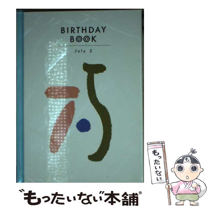 š Birthdaybook 75 / Ź(Ʊ) / Ź(Ʊ) [ڡѡХå]ڥ᡼̵ۡںûãб