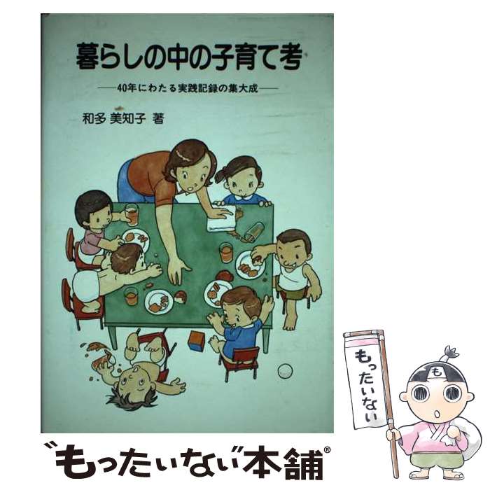 ����š� ��餷����λҰ�ƹ� / ��¿ ���λ� / ���ˡ������ [ñ����]�ڥ᡼��������̵���ۡں�û������ã�б���