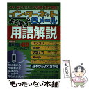 著者：ブティック社出版社：ブティック社サイズ：ムックISBN-10：4834753123ISBN-13：9784834753127■通常24時間以内に出荷可能です。※繁忙期やセール等、ご注文数が多い日につきましては　発送まで48時間かかる場合があります。あらかじめご了承ください。 ■メール便は、1冊から送料無料です。※宅配便の場合、2,500円以上送料無料です。※あす楽ご希望の方は、宅配便をご選択下さい。※「代引き」ご希望の方は宅配便をご選択下さい。※配送番号付きのゆうパケットをご希望の場合は、追跡可能メール便（送料210円）をご選択ください。■ただいま、オリジナルカレンダーをプレゼントしております。■お急ぎの方は「もったいない本舗　お急ぎ便店」をご利用ください。最短翌日配送、手数料298円から■まとめ買いの方は「もったいない本舗　おまとめ店」がお買い得です。■中古品ではございますが、良好なコンディションです。決済は、クレジットカード、代引き等、各種決済方法がご利用可能です。■万が一品質に不備が有った場合は、返金対応。■クリーニング済み。■商品画像に「帯」が付いているものがありますが、中古品のため、実際の商品には付いていない場合がございます。■商品状態の表記につきまして・非常に良い：　　使用されてはいますが、　　非常にきれいな状態です。　　書き込みや線引きはありません。・良い：　　比較的綺麗な状態の商品です。　　ページやカバーに欠品はありません。　　文章を読むのに支障はありません。・可：　　文章が問題なく読める状態の商品です。　　マーカーやペンで書込があることがあります。　　商品の痛みがある場合があります。