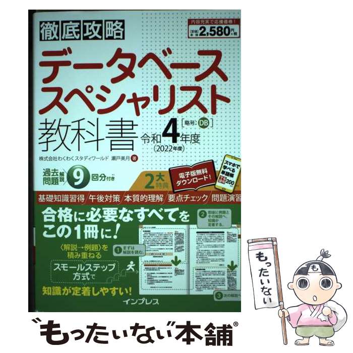 ����š� Ű�칶ά �ǡ����١������ڥ���ꥹ�ȶ��ʽ� ����4ǯ�� / ������Ҥ勞�勞�����ǥ����� �������� / �� [ñ���ܡʥ��եȥ��С���]�ڥ᡼������...