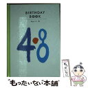 äʤޡŷԾŹ㤨֡š Birthdaybook 48 / Ź(Ʊ / Ź(Ʊ [ڡѡХå]ڥ᡼̵ۡڤбۡפβǤʤ335ߤˤʤޤ