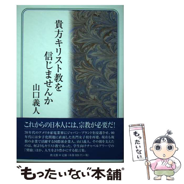 ����š� �������ꥹ�ȶ��򿮤��ޤ��� / ���� ���� / ��ʸ�� [ñ����]�ڥ᡼��������̵���ۡں�û������ã�б���