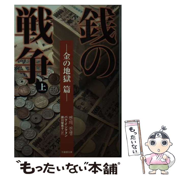 ����š� ��������ʾ�ʶ���Ϲ��ӡˡ� / �ѥ������󥰥��� / �ݽ�˼ [ʸ��]�ڥ᡼��������̵���ۡں�û������ã�б���