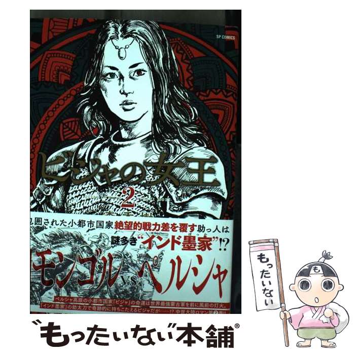 ����š� �ӥ���ν�����2���� / �� ���� / �ꥤ�ɼ� [���ߥå�]�ڥ᡼��������̵���ۡں�û������ã�б���