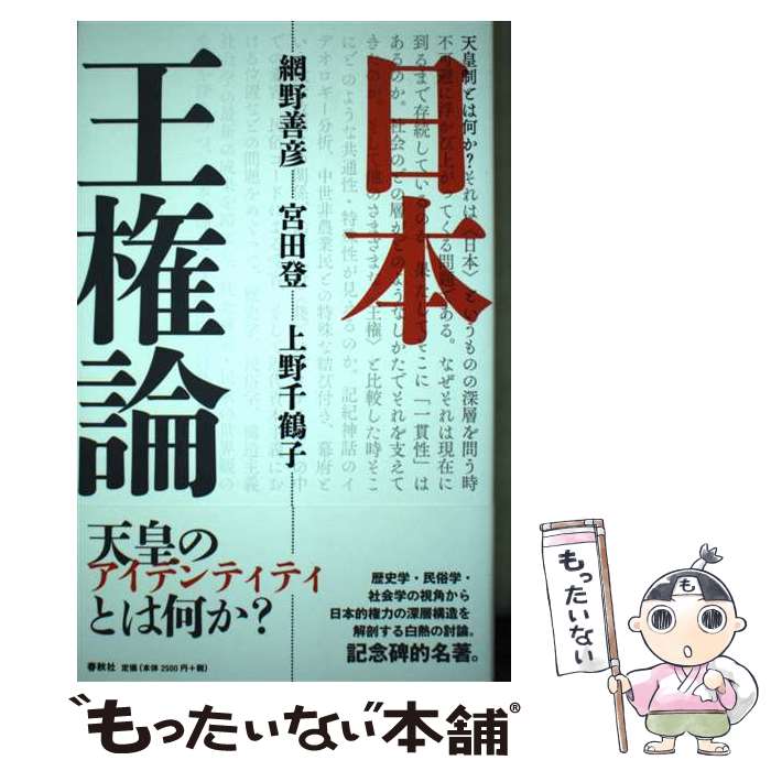 ����š� ���ܲ����������� / ���� ��ɧ, ���� ��, ���� ����� / �ս��� [ñ���ܡʥ��եȥ��С���]�ڥ᡼��������̵���ۡں�û������ã�б���