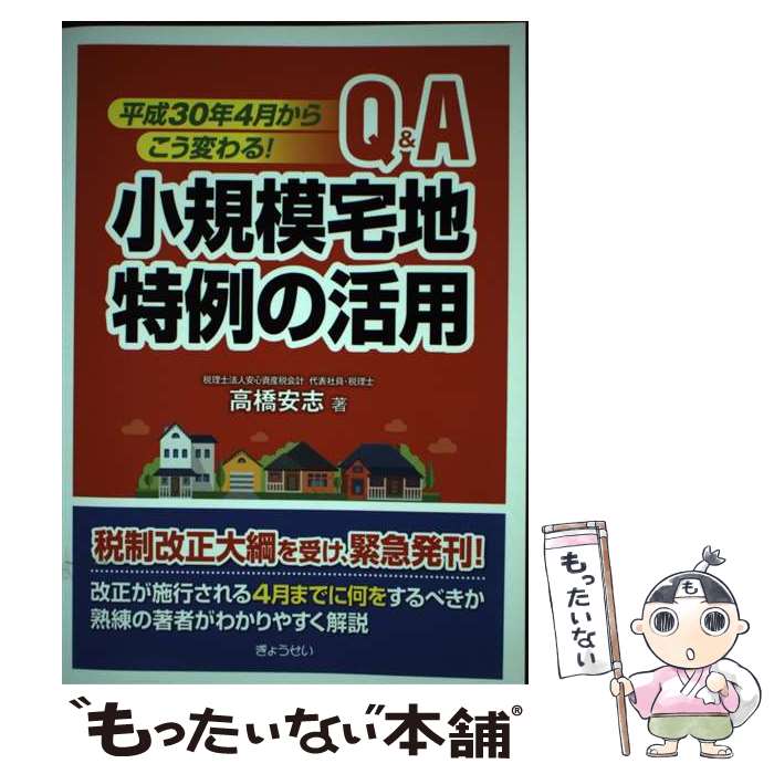 š QAγ ʿ30ǯ4餳Ѥ롪 / ⶶ» / 礦 [ñ]ڥ᡼̵ۡںûãб