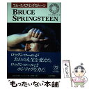 【中古】 ブルース・スプリングスティーン イン・ヒズ・オウン・ワーズ / ジョン ダフィ, John Duffy, 沼崎 敦子 / キネマ旬報社 [単行本]【メール便送料無料】【あす楽対応】