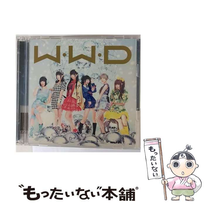 【中古】 W．W．D／冬へと走りだすお！（初回限定盤A