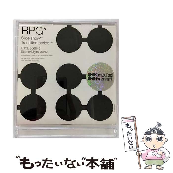 【中古】 RPG（初回生産限定盤）/CDシングル（12cm）/ESCL-3668 / School Food Punishment / ERJ [CD]【メール便送料無料】【あす楽対応】