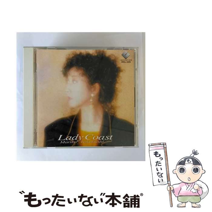 【中古】 Lady　Coast/CD/VICL-329 / 高橋