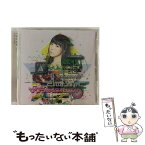 【中古】 サクラあっぱれーしょん（初回限定　相沢梨紗盤）/CDシングル（12cm）/TFCC-89486 / でんぱ組.inc / トイズファクトリー [CD]【メール便送料無料】【あす楽対応】