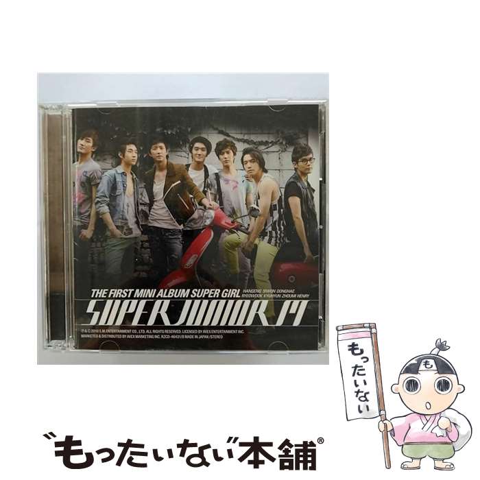 【中古】 ザ　ファースト　ミニ　アルバム『スーパー　ガール』（DVD付）/CD/RZCD-46431 / スーパージュニア-M / rhythm zone [CD]【メール便送料無料】【あす楽対応】