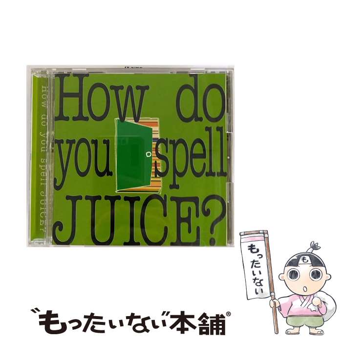 【中古】 How　do　you　spell　JUICE？/CD/PCCA-00888 / The JUICE / ポニーキャニオン [CD]【メール便送料無料】【最短翌日配達対応】