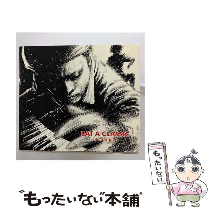 【中古】 EAT A CLASSIC →Pia－no－jaC← / →Pia-no-jaC← / ダイキサウンド株式会社 [CD]【メール便送料無料】【あす楽対応】