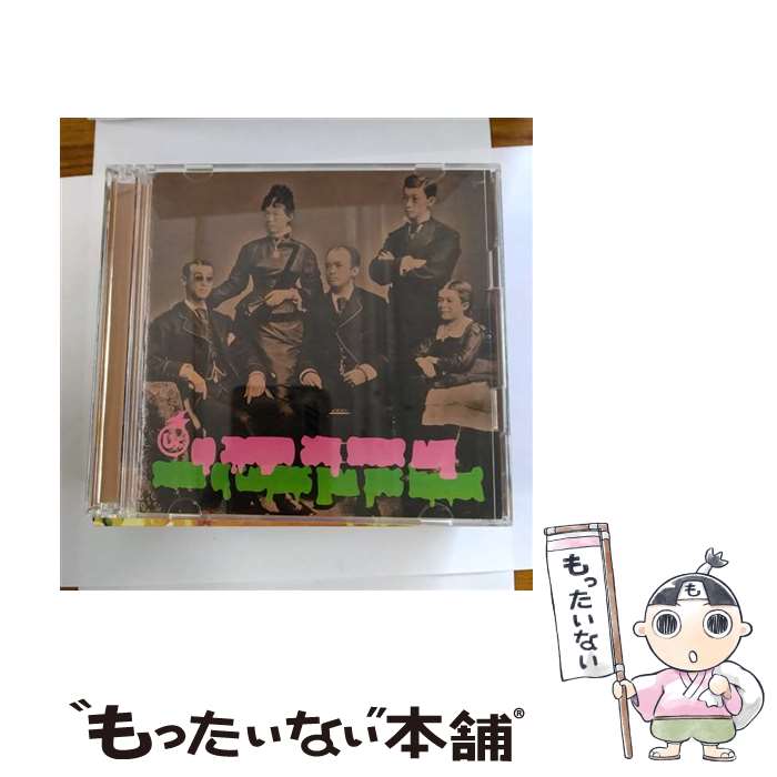 【中古】 イーガジャケジョロ（初回生産限定盤）/CD/KSCL-2393 / ユニコーン / KRE [CD]【メール便送料無料】【あす楽対応】