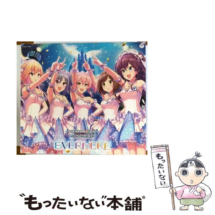 【中古】 THE　IDOLM＠STER　CINDERELLA　MASTER　EVERMORE/CDシングル（12cm）/COCC-17282 / V.A. / 日本コロムビア [CD]【メール便送料無料】【あす楽対応】