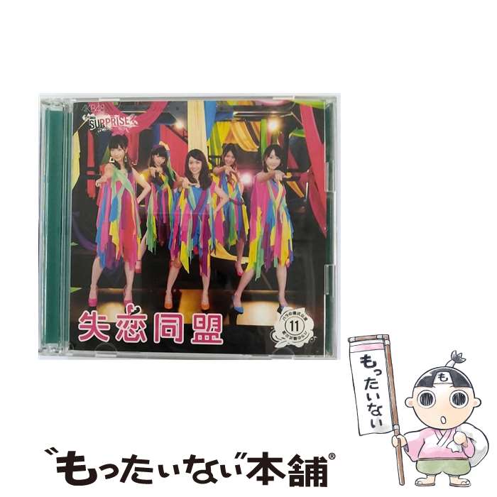 š Хε 11 Ʊ ѥ󥳥ۡVer DVD AKB48 ॵץ饤 / AKB48 ॵץ饤 Хε / [CD]ڥ᡼̵ۡڤб