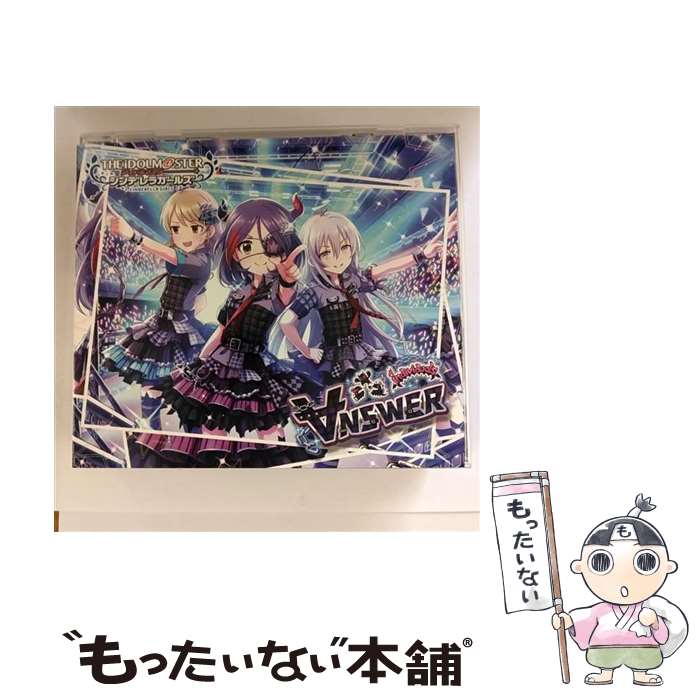 【中古】 THE　IDOLM＠STER　CINDERELLA　GIRLS　STARLIGHT　MASTER　16　∀NSWER/CDシングル（12cm）/COCC-17156 / 歌:早坂美玲、森久保乃々、星輝子 / 日本コ [CD]【メール便送料無料】【あす楽対応】