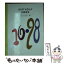 š Birthdaybook 1028 / Ź(Ʊ) / Ź(Ʊ) [ڡѡХå]ڥ᡼̵ۡڤб