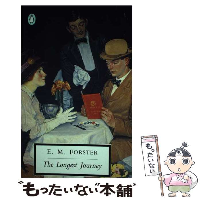 【中古】 The Longest Journey Twentieth Century Classics / E. M. Forster / Penguin Books Ltd [ペーパーバック]【メール便送料無料】【あす楽対応】